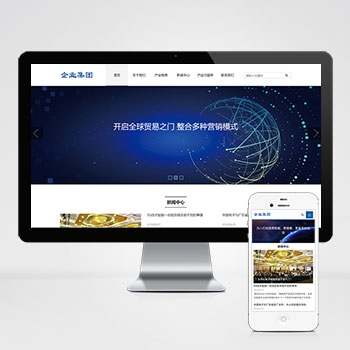 长沙(自适应手机端)响应式HTML5信息产业技术网站模板 高新科技企业集团网站