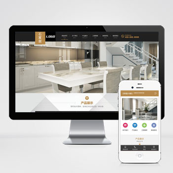河北(PC+WAP)大理石瓷砖厂家网站模板 建材装修网站