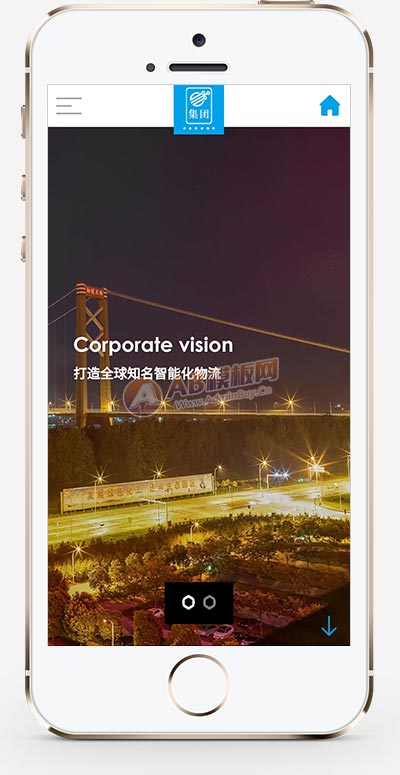 (自适应手机端)响应式智能化物流设备类网站模板 HTML5蓝色人工智能设备网站