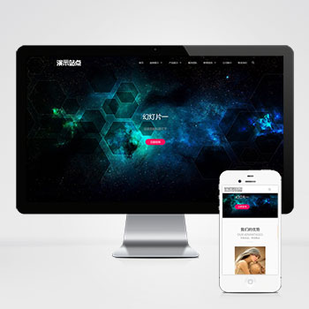 海南(自适应手机端)品牌设计类网站模板 高端艺术创意设计公司网站