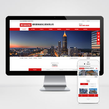 湖北(自适应手机端)响应式幕墙装饰工程网站模板 HTML5建筑装修公司网站