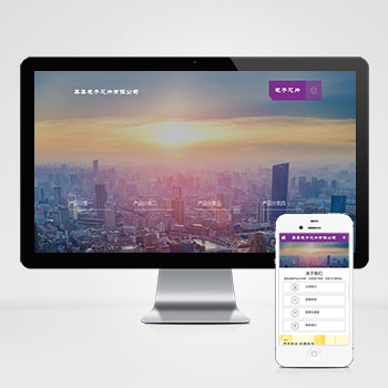 海南(自适应手机端)紫色响应式电子元件网站模板 芯片研发设计网站