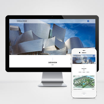 海南(自适应手机端)空间规划设计类网站模板 项目规划设计网站