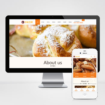 河南(PC+WAP)蛋糕面包食品类网站模板 美食点心食品糕点类网站