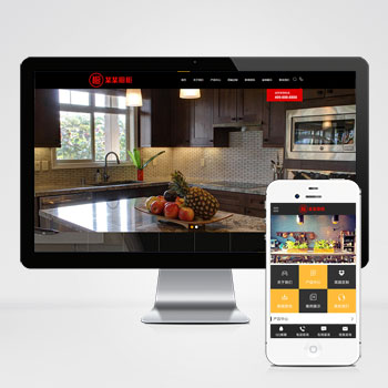 海南(PC+WAP)高端大气厨具网站模板 橱柜设计网站