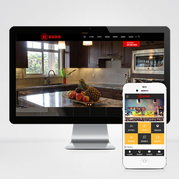 河北(PC+WAP)高端大气厨具网站模板 橱柜设计网站