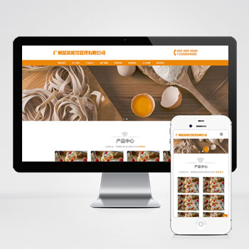 河南(自适应手机端)餐饮管理服务公司类网站模板 美食小吃网站