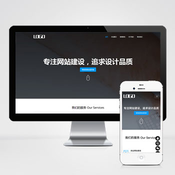 云南(自适应手机端)网络建站公司模板 IT互联网设计公司网站