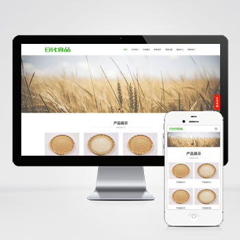 贵州(自适应手机端)食品大米小麦网站模板 响应式粮食农业网站