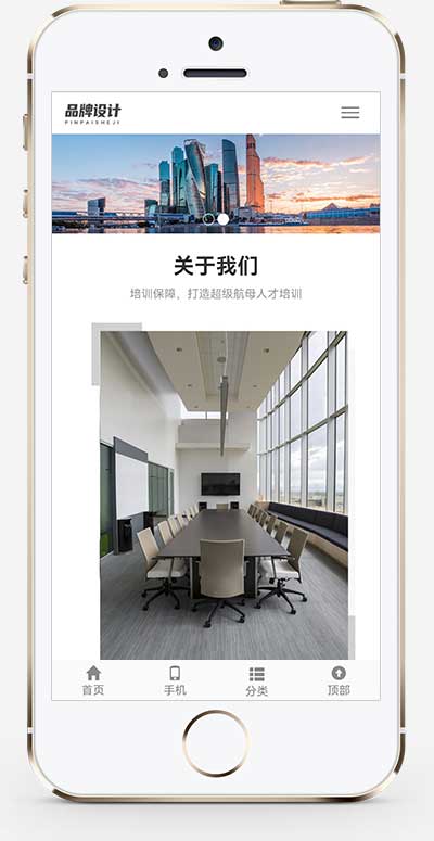 (自适应手机端)响应式品牌广告设计类网站模板 VI设计公司网站