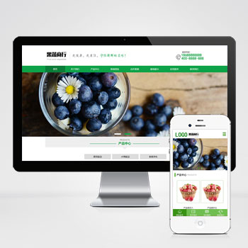河南(PC+WAP)蔬菜水果配送类网站模板 蔬菜水果基地网站