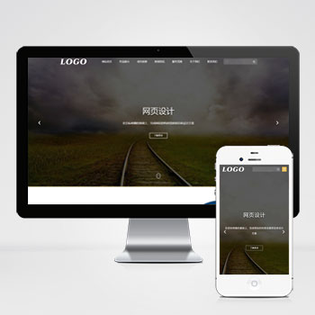云南(自适应手机端)网页设计网站建设类模板 IT网络公司网站