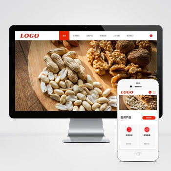 海南(自适应手机端)零食食品网站模板