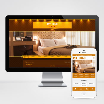 江苏(PC+WAP)酒店旅馆网站模板 民宿公寓出租网站