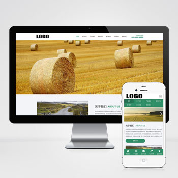 重庆(自适应手机版)绿色农机设备网站模板 农业机械设备网站