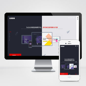 重庆(自适应手机端)响应式高端网络建站设计类公司网站模板