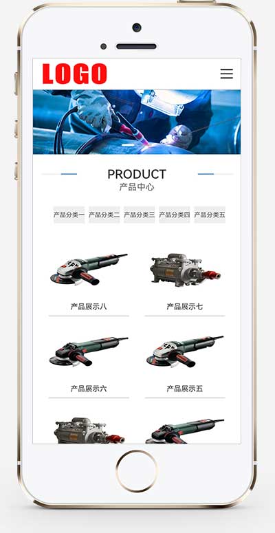 (自适应手机端)机械设备网站模板 工业产品网站