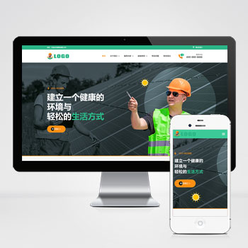 黑龙江(自适应手机端)响应式维修类网站模板 家电维修网站